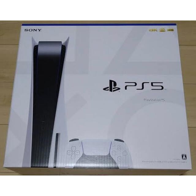 PlayStation5 CFI-1200A01 PS5 本体　新品