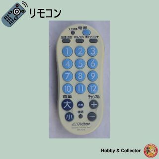 Victor(テレビ)のフリマアイテム一覧 Victor(テレビ)のフリマアイテム一覧