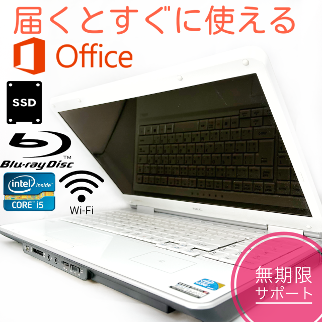 ✨爆速新品SSD✨Corei5・4GB・カメラ・Wi-Fi・オフィス・DVD - library