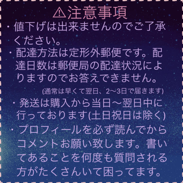 最安値 アセトン コスメ/美容のネイル(除光液)の商品写真