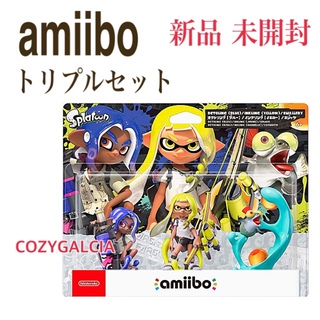 ニンテンドースイッチ(Nintendo Switch)のamiibo トリプルセット インクリング/オクトリング/コジャケ スプラ3(ゲームキャラクター)