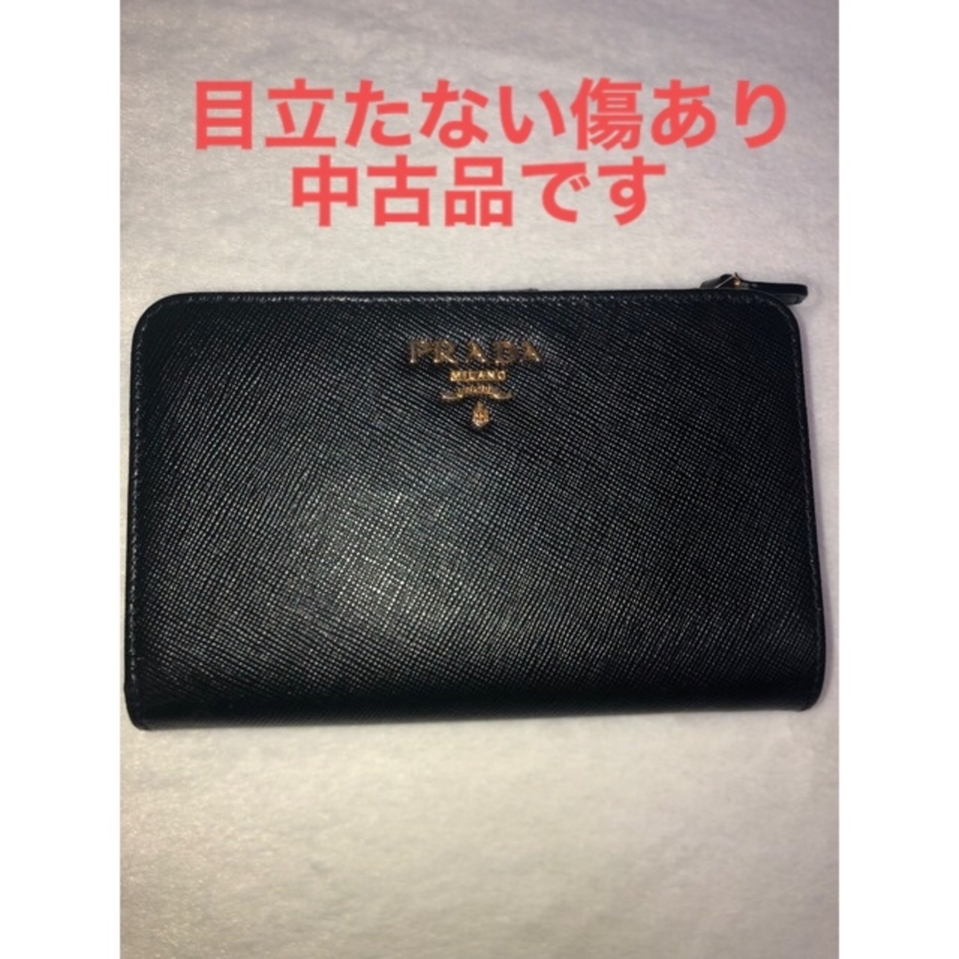 PRADA 財布 お札＆小銭入れ 二つ折り 美品