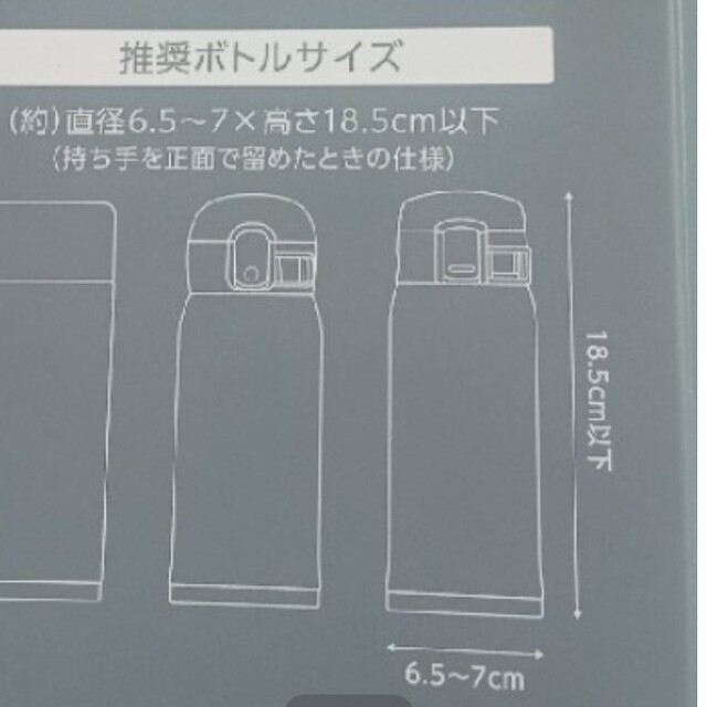 象印(ゾウジルシ)の象印　２点　ステンレスボトルカバー　新品 インテリア/住まい/日用品のキッチン/食器(タンブラー)の商品写真