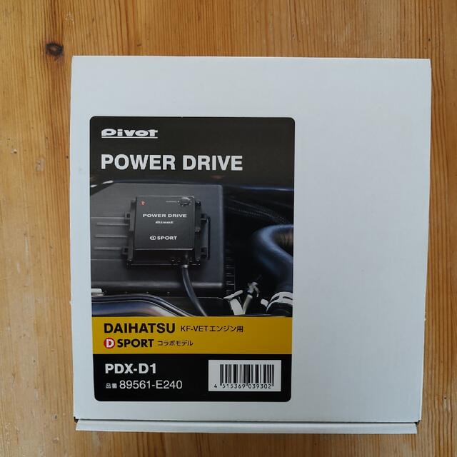 PIVOT POWER DRIVE  PDX-D1  89561-E240