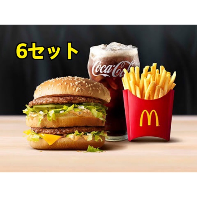 マクドナルド - マクドナルド 株主優待券 6セットの通販 by むー's