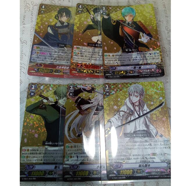 お買い得 刀剣乱舞 ヴァンガード まとめ売り zlote-arkady.pl