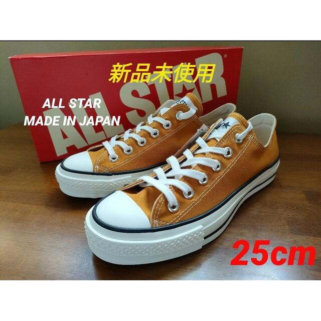 CONVERSE - ☆【新品未使用】コンバース キャンバス CONVERSE - ☆【新品未使用】コンバース キャンバス