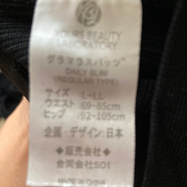 あやや77777様専用　グラマラスパッツ レディースのレッグウェア(レギンス/スパッツ)の商品写真