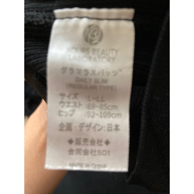 グラマラスパッツ レディースのレッグウェア(レギンス/スパッツ)の商品写真