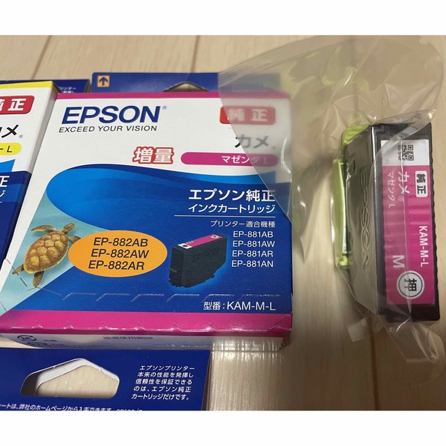 EPSON(エプソン)のエプソン インクカートリッジ KAM カメ シリーズ　11個セット インテリア/住まい/日用品のオフィス用品(その他)の商品写真