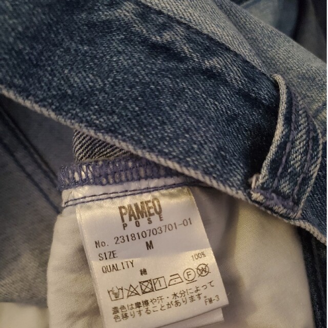 PAMEO POSE(パメオポーズ)のPAMEO POSE パメオポーズ SKINNY&WIDE DENIM PANT レディースのパンツ(デニム/ジーンズ)の商品写真