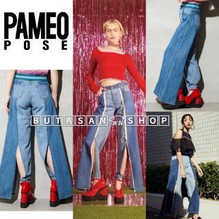 パメオポーズ(PAMEO POSE)のPAMEO POSE パメオポーズ SKINNY&WIDE DENIM PANT(デニム/ジーンズ)