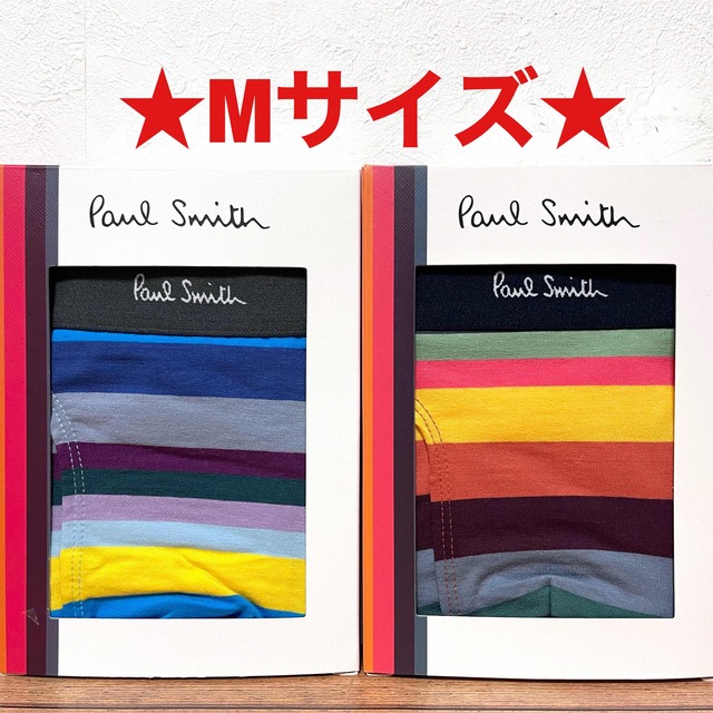 Paul Smith(ポールスミス)の【新品】ポールスミス Mサイズ ボクサーパンツ 2枚 メンズのアンダーウェア(ボクサーパンツ)の商品写真