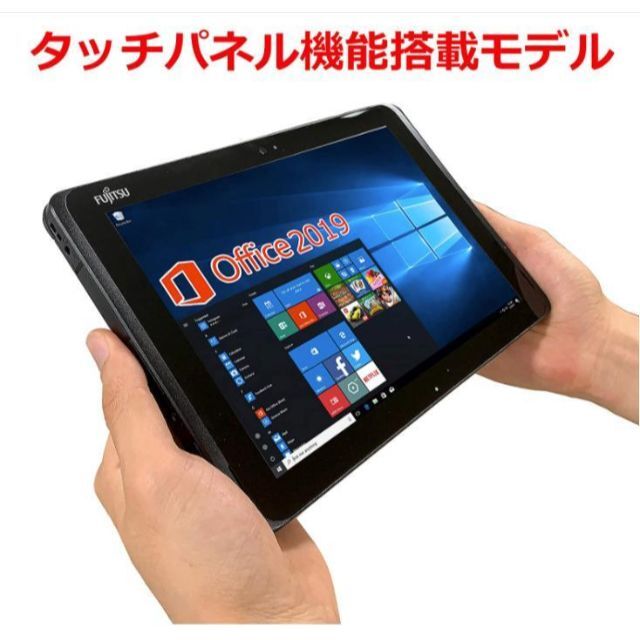 富士通(フジツウ)の美品・Win10＞タブレットPC ARROWS Q507/PE Office付き スマホ/家電/カメラのPC/タブレット(タブレット)の商品写真