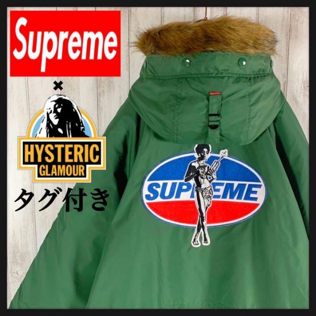 Supreme - 【新品・タグ付き】Supreme ヒステリックグラマー ミリタリージャケット
