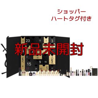 イヴサンローラン(Yves Saint Laurent)の【新品・未開封】イヴ・サンローラン　アドベントカレンダー　2022(その他)