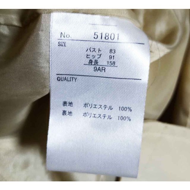【USED＆美品】生成り色　コート　9AR　薄手 レディースのジャケット/アウター(トレンチコート)の商品写真