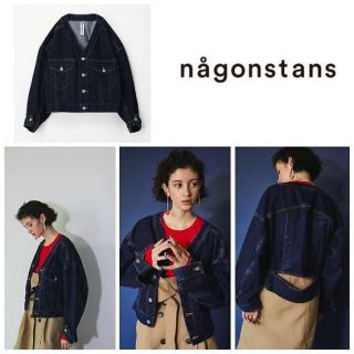 ナゴンスタンス(nagonstans)の【ラクマのみ値下げ】ナゴンスタンス  デニムジャケット(Gジャン/デニムジャケット)