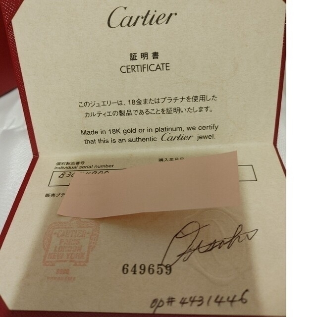 Cartier(カルティエ)のカルティエ トリニティダイヤネックレスこうめ様専用 レディースのアクセサリー(ネックレス)の商品写真