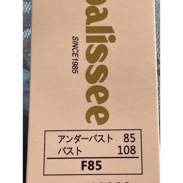 大人気 !!  F85  送料無料 ♪ 超可愛い 赤字覚悟の最安値(*⁰▿⁰*) レディースの下着/アンダーウェア(ブラ)の商品写真