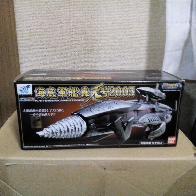 海底軍艦 轟天号2005の通販 by ファントムハイブ shop|ラクマ 海底軍艦 轟天号2005の通販 by ファントムハイブ shop|ラクマ