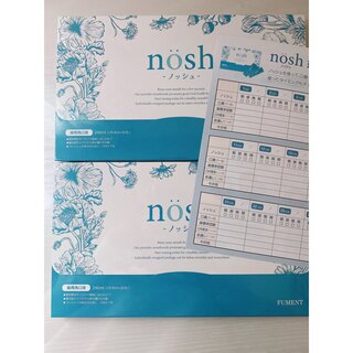 ノッシ(NOSH)のFUMENT nosh(ノッシュ) 薬用洗口液　8ml×30包 2箱セット(マウスウォッシュ/スプレー)