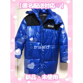 ミュウミュウ ダウンコートの通販 58点 | miumiuを買うならラクマ