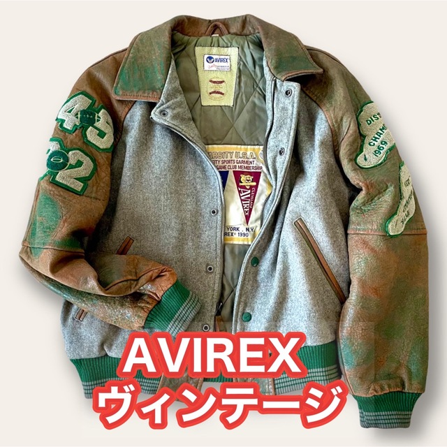 AVIREX ヴィンテージ スタジャン 男女兼用-