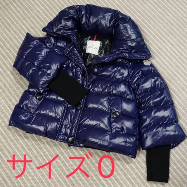 最高の MONCLER モンクレール ダウンジャケット 超美品 サイズ0