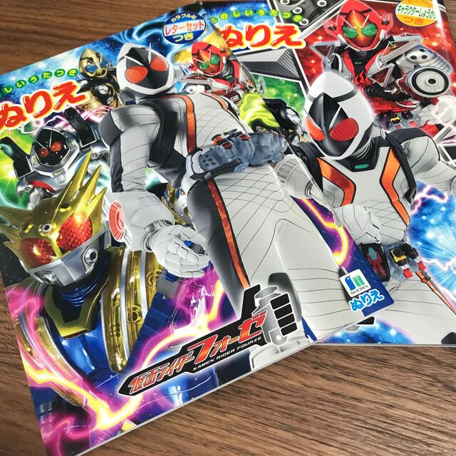 ショウワノート(ショウワノート)の仮面ライダーフォーゼ　ぬりえ2種　ショウワノート エンタメ/ホビーの本(絵本/児童書)の商品写真