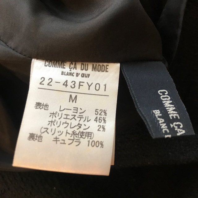 COMME CA DU MODE(コムサデモード)の週末お値下げ！コムサデモード　マタニティワンピース キッズ/ベビー/マタニティのマタニティ(マタニティワンピース)の商品写真