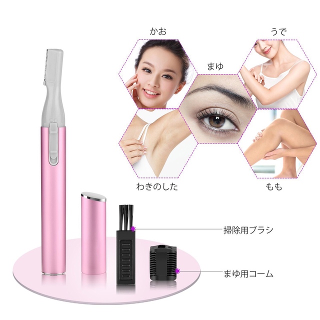 フェイスシェーバー 鼻毛 眉毛 顔そり うぶ毛 エチケットシェイバー 健康 フェイスシェーバー 鼻毛 眉毛 顔そり うぶ毛 エチケットシェイバー
