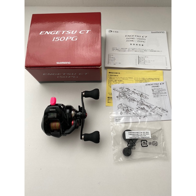 シマノ(SHIMANO) リール タイラバ 19 炎月 CT 150PG - www.klinika