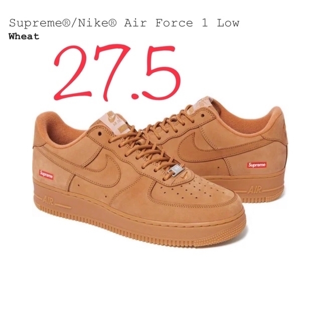 Supreme/Nike Air Force 1 Low Wheat 27.5