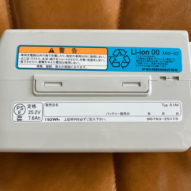 定番最新品 ヤフオク! - 90793-25115-K PASバッテリー NI-MH(X28/47)を