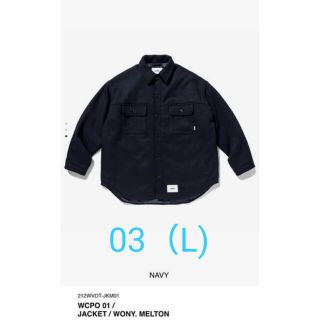 ダブルタップス(W)taps)の［新品未使用］ WTAPS 21AW WCPO JACKET 3 L(その他)