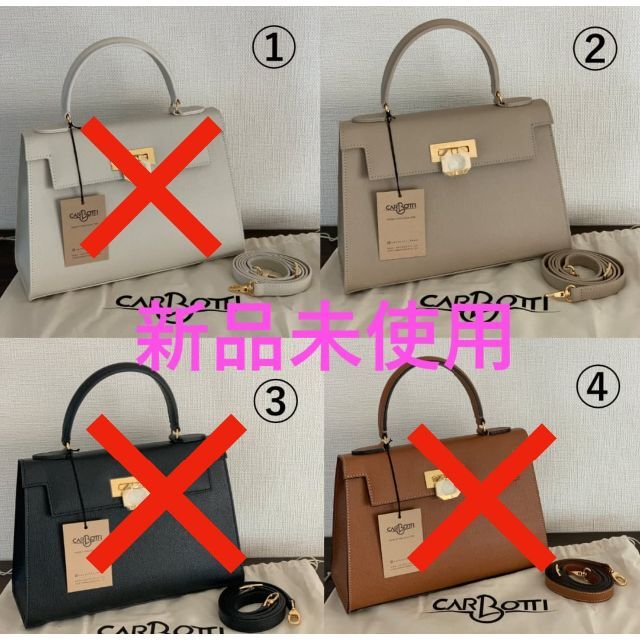 74%OFF!】 カルボッティ carbotti エレナ 新品タグ付き シルバー金具