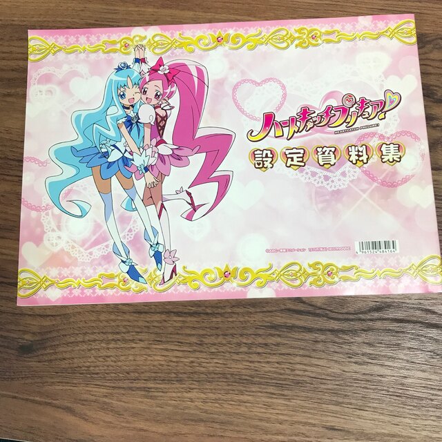 角川書店(カドカワショテン)のハートキャッチプリキュア ！設定資料集　2冊 エンタメ/ホビーの漫画(イラスト集/原画集)の商品写真