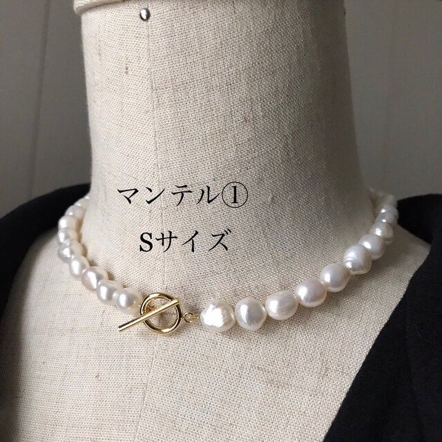 ◇ハンドメイド　淡水バロックパールのアクセサリー３点セット◇