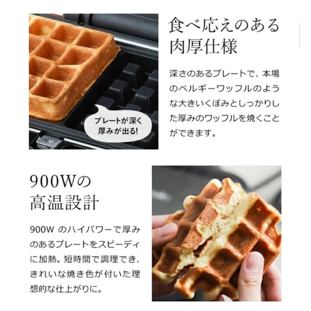 ビタントニオ VWH-50-R ワッフル＆ホットサンドベーカー レッドレッド