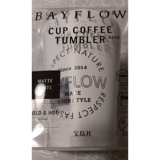 ベイフロー(BAYFLOW)のBAYFLOW コーヒータンブラー(タンブラー)