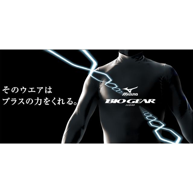 MIZUNO(ミズノ)の新品★ミズノ★バイオギア＋ブレスサーモ ハイネック長袖★7,260円の品★灰XO スポーツ/アウトドアのゴルフ(ウエア)の商品写真