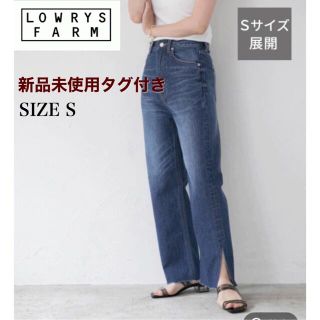 ローリーズファーム(LOWRYS FARM)の新品タグ付き！LOWRYSFRAM ＣＯＮＥ／スリットデニムパンツ S(デニム/ジーンズ)