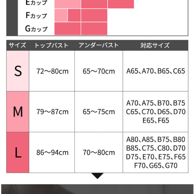 GYDA(ジェイダ)のAGARISM  GYDA スタイリング ブラ Mサイズ  アガリズム レディースの下着/アンダーウェア(ブラ)の商品写真