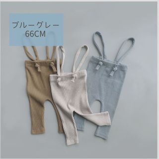 新品未使用 ベビー キッズ サスペンダー付 リブ レギンス パンツ スパッツ(パンツ)