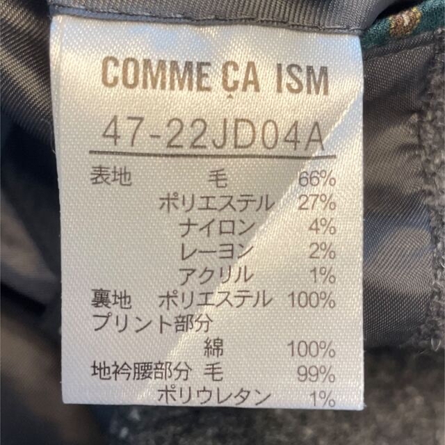 COMME CA ISM(コムサイズム)のコムサイズム　メンズ　テーラードジャケット メンズのジャケット/アウター(テーラードジャケット)の商品写真