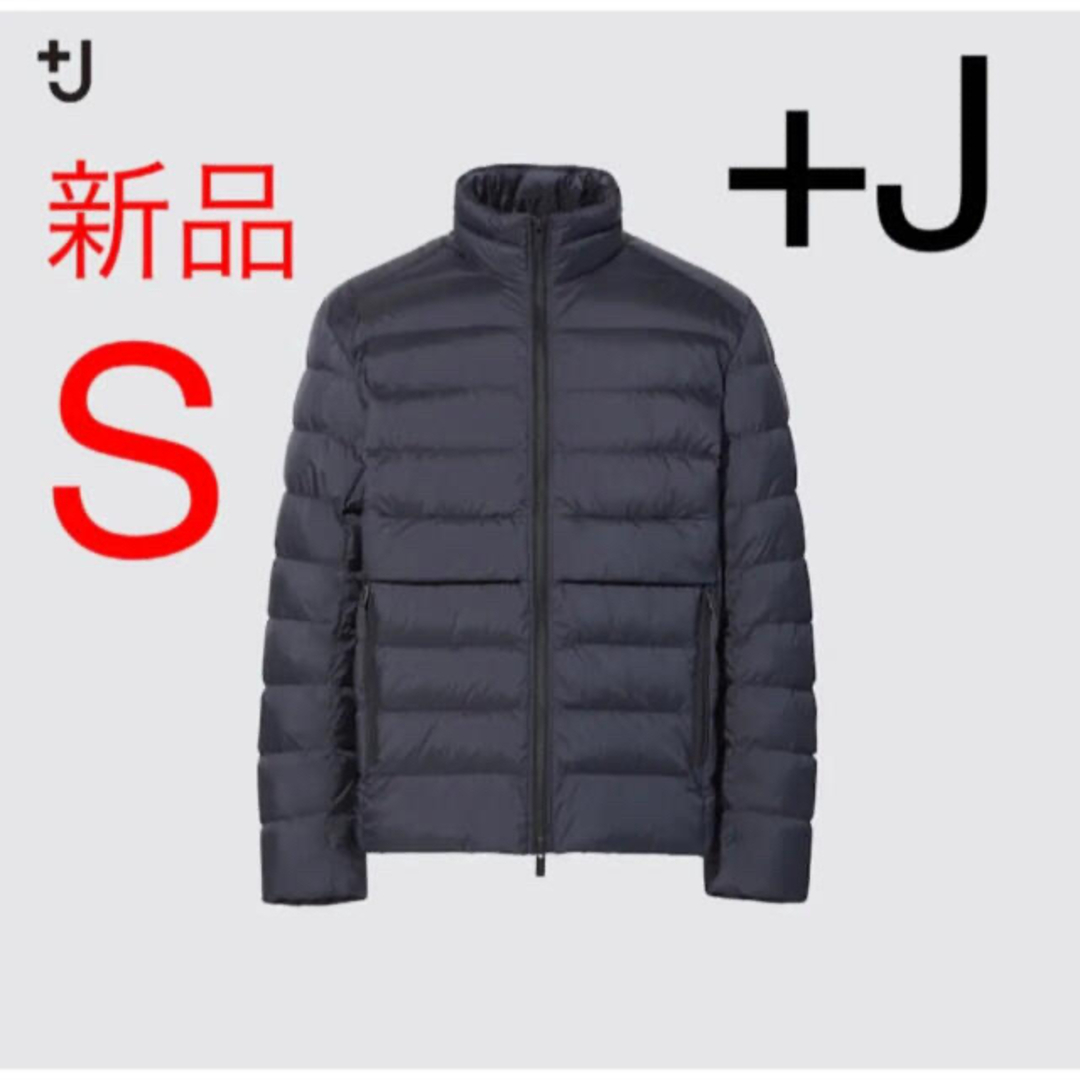 UNIQLO - 【完売品】新品 ユニクロ +J ライトダウンジャケット Sサイズ