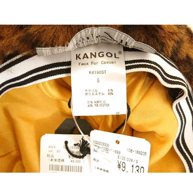 KANGOL(カンゴール)のKANGOL カンゴール Faux Fur Casual ファーハット Sサイズ レディースの帽子(その他)の商品写真