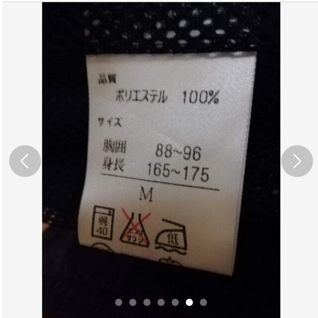 ネイビー マウンテンパーカー メンズMサイズ メンズのジャケット/アウター(マウンテンパーカー)の商品写真