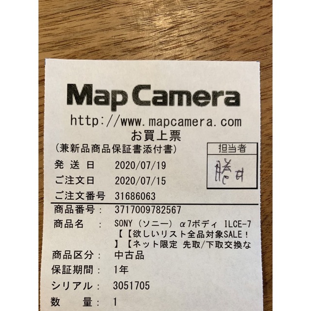 SONY ボディ デジタル一眼カメラα7 ILCE-7 SONY ボディ デジタル一眼カメラα7 ILCE-7